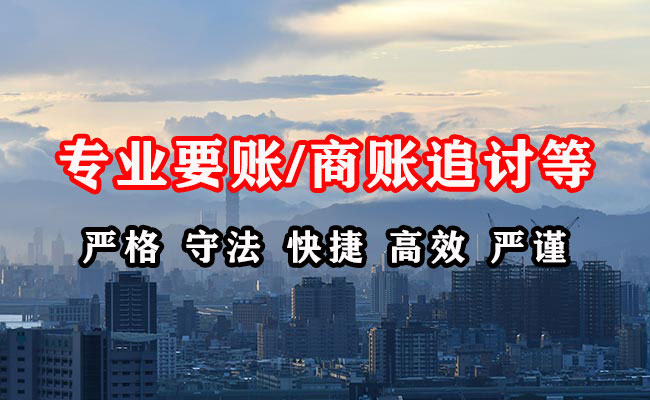 沙雅讨债公司